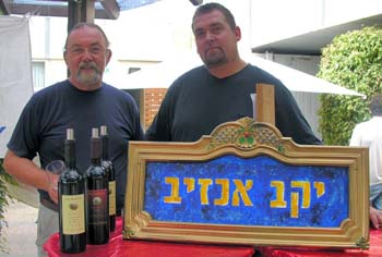 צילום קרן אור גרינברג