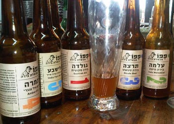 בירה פפו 