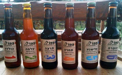 בירה פפו